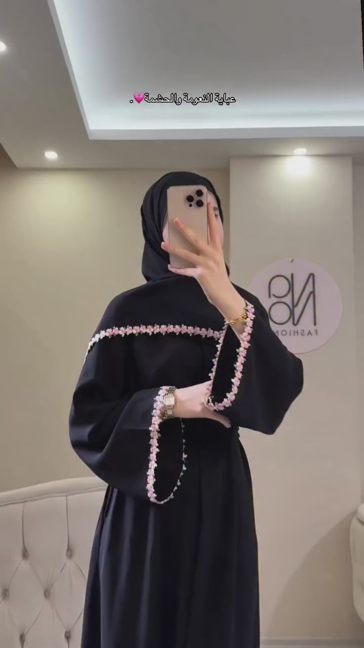 Zaina Pink Mini Floral Trim Two Piece Abaya Set