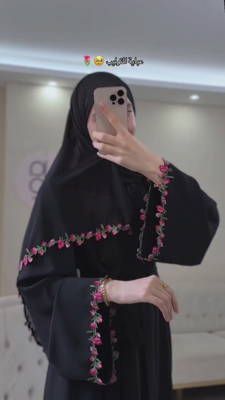 Maysa Pink Floral Embroidery Two Piece Abaya Set