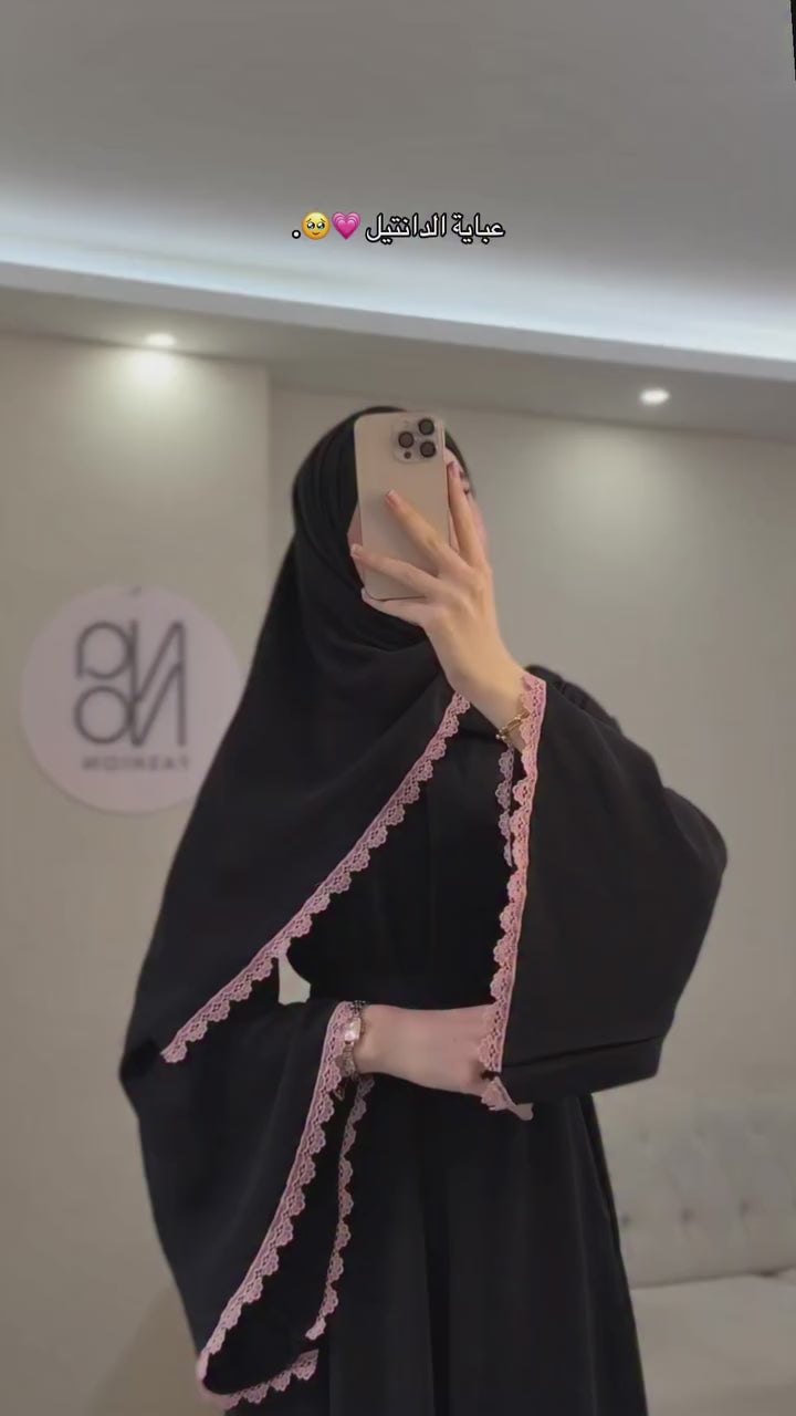 Lina Pink Lace Trim Two Piece Abaya Set